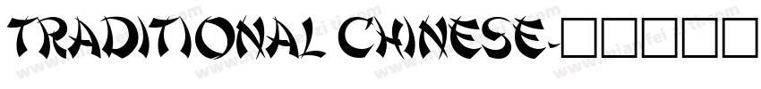 Traditional Chinese字体转换